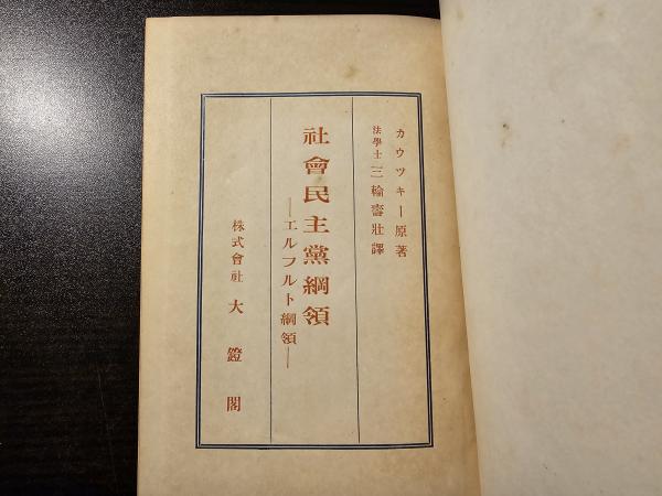 文字のくずし方(相沢春洋 著) / 香風堂 / 古本、中古本、古書籍