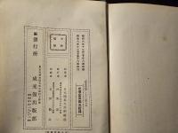 嬉遊笑覧