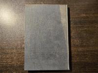 社長頭取の横顔 : 『新生経済』読本