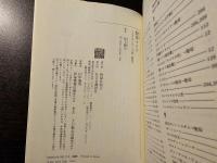 聖母マリア <異端>から<女王>へ