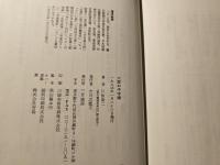 六段の子守唄