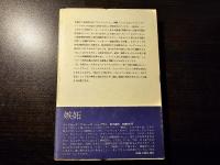 眠れない時代