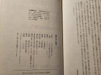 眠れない時代