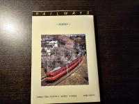 京浜急行電鉄