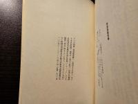三つの物語