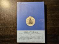 モレスへ行け