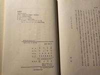 哲学は死に果てたか