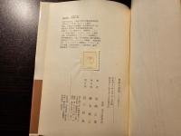 抽象の源流 その先駆者たち