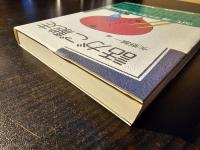 話がご馳走