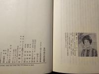 男55歳は最盛期 ドクター明子の実感的健康論