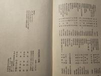 西郷隆盛の悲劇