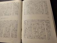シンポジウム