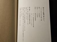晴れのち転職、曇りなし。