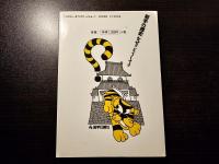岩手の歴史 なぜ？ どうして？