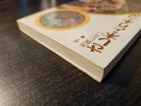 失敗しない さし木・とり木・つぎ木