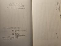 約束の地の奴隷 : 終焉のソビエトから