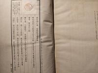 英吉利乙女