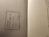 私の雑誌経営
