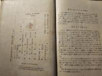 蟻の世界