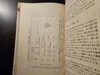 海と魚 潮目の話