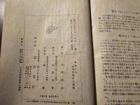 海流の話
