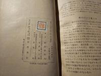 日本人の祖先