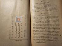 金属の話