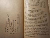 日本の稲