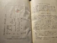 トンネルを掘る話