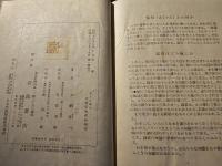 音とは何か