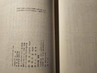 父と子