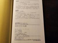 戦争犯罪国はアメリカだった!