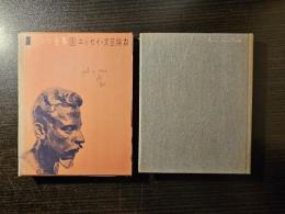 美術論・エッセイ