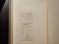 美術論・エッセイ