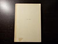 五つの恋の物語 : 妖精たちの黄昏どき