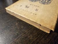 阿片