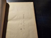リルケ雑記