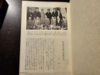 保高徳蔵選集