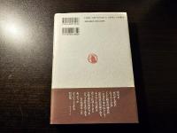 おひるね歳時記