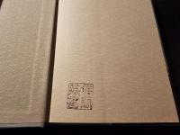 おひるね歳時記