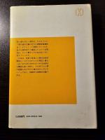 コンビナートの労働と社会