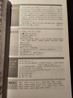 詩と思想 2024年7月号 特集:詩人の変容