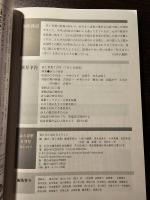 詩と思想 2024年6月号 特集:詩人賞、今年の顔