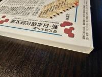 詩と思想 2023年10月号 オンラインとその周辺