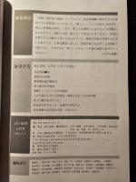 詩と思想 2024年4月号 現代詩の新鋭