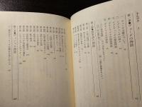 インド神話
