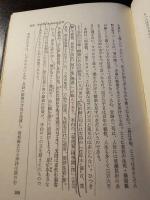 詩と人生 : 中国の古典