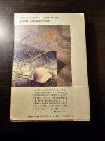 千家再興