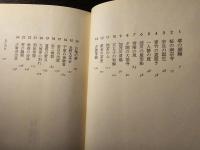 千家再興