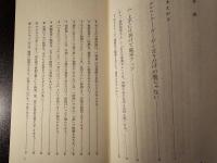 小学生勉強術